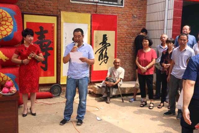 洛宁河底镇程岭村百岁老人四世同堂庆寿辰