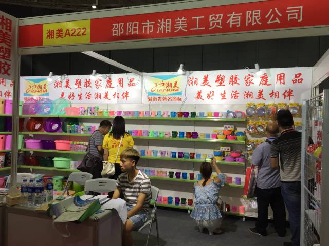 湘乡百货店：开启购物新时代