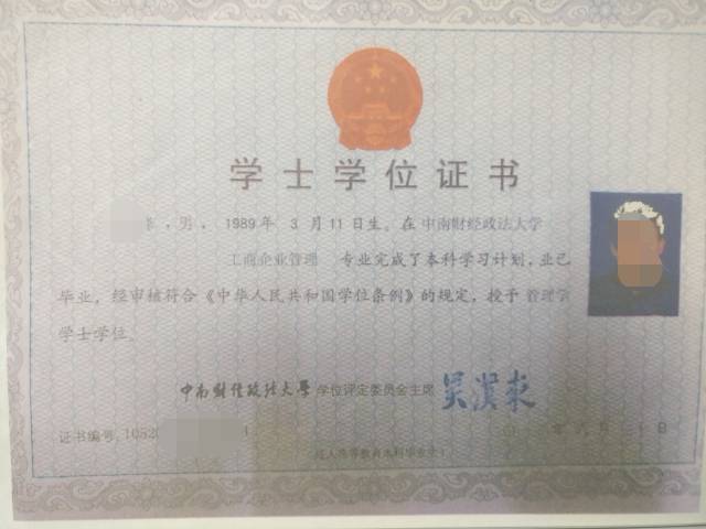 湖北省会计自考学位课要求(湖北省会计硕士专业学位联盟)
