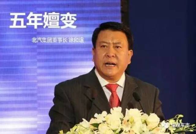 顾镭等离职北汽!徐和谊如何拯救北汽自主断崖式下滑?