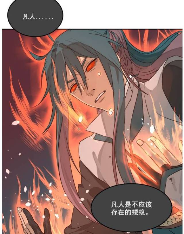 另一边,在仙班牌的刺激下,被关山遥打倒的睚眦现出原形,再次搞起了