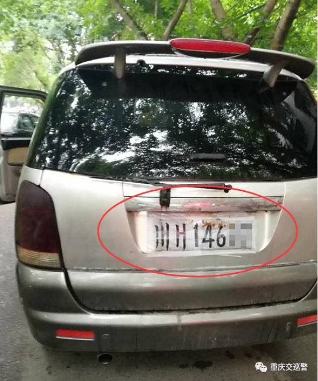 司机被记12分罚款200元手写车牌上路也是任性哦