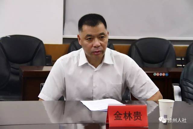 台州市黄岩区社保局地址 黄岩社保局主任