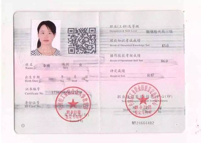开淘宝,上门验光,做跨境电商到吉珠大学生创业孵化基地实体店,再到