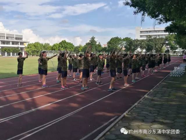 东涌中学 校服图片