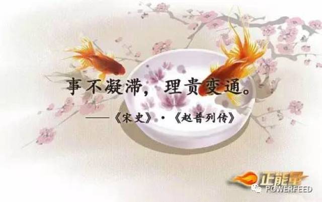 善于变通的成语,形容懂变通的成语,表示变通的二字词语_大山谷图库