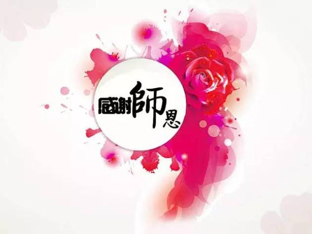 happyteachersday丨盘点赞美老师的英文电影台词