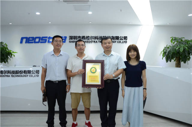 会后,徐佳华秘书长为胡爱民董事长授予深商联副会长单位牌匾,并与各位
