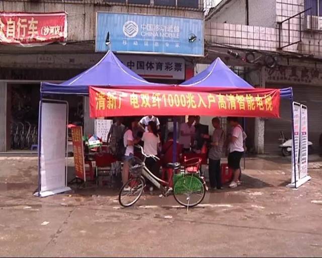 石马也有广电高清智能电视啦,不在城区网速照