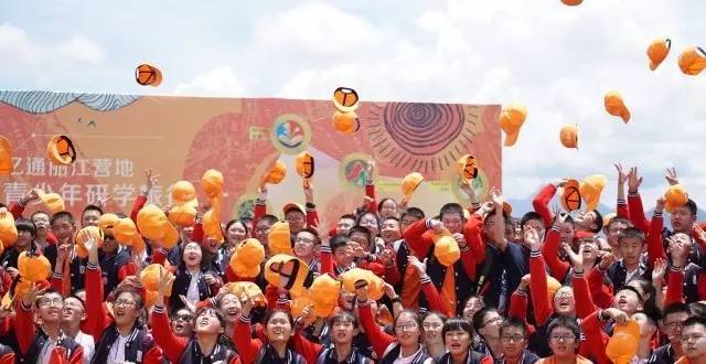 亿通2017夏季研学报告(二):孩子说,这样的研学