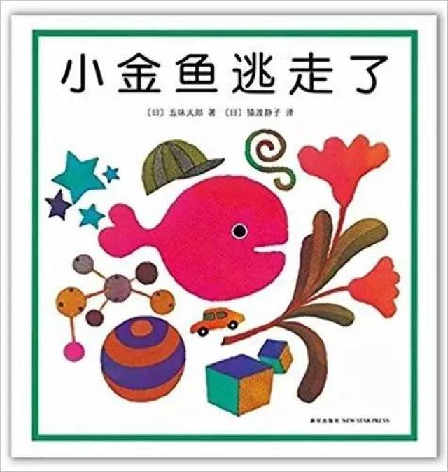 体系完备的知识科普类图画书大全