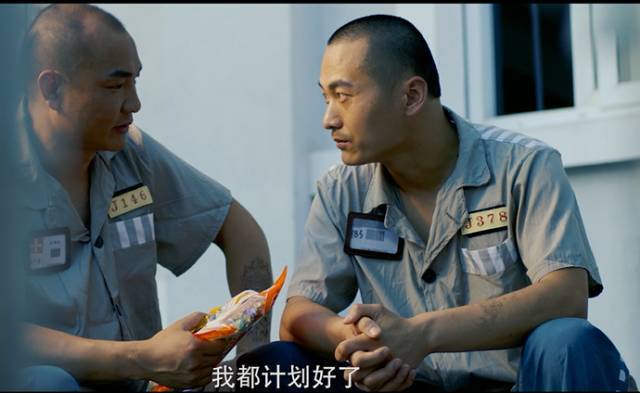 浙江监狱微电影微视频展播季③丨《破茧》