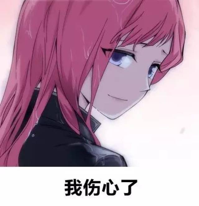 【玖月庆生】表情包:你的玖月小仙女在这里