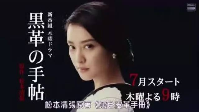 银座黑色皮革手册剧情 日本经济泡沫 银座陪酒行业生存危机_黑色皮革手册原著结局