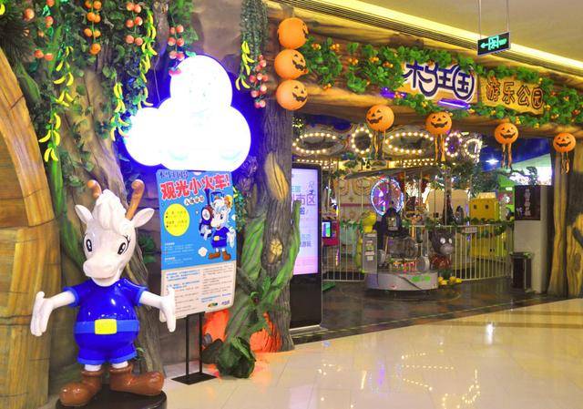 自从2013年第一家木马王国儿童乐园西溪印象城店开业至今,现在木马