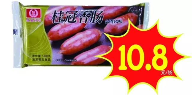 大润发美团外卖扫码购物啦