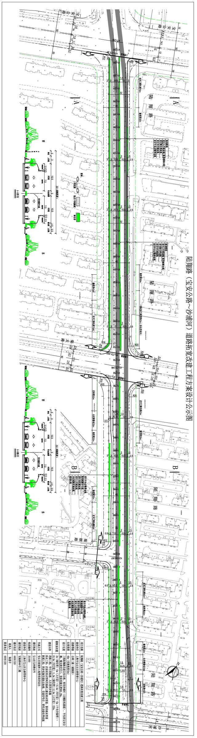 【扩散】陆翔路拓宽又有新消息!