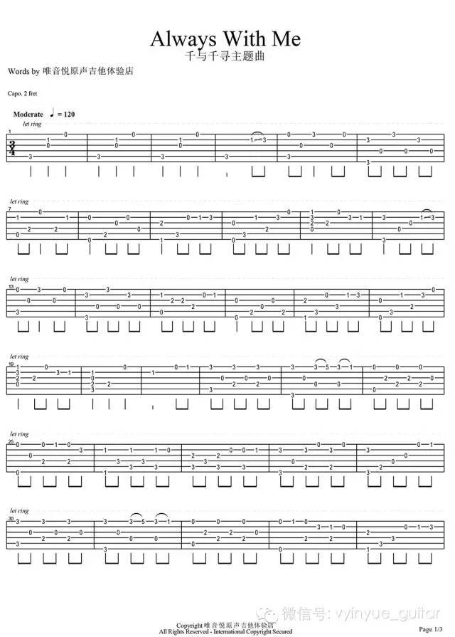 【曲谱分享】宫崎骏 千与千寻主题曲《always with me》_手机搜狐网