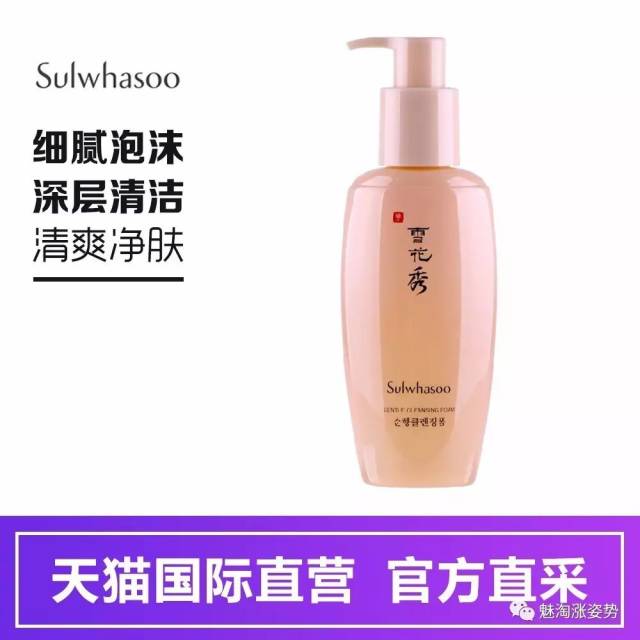 天猫国际官方直营 9月9日有什么值得买!