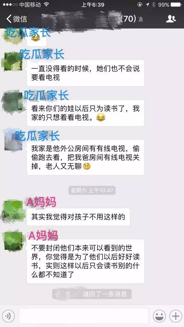 还有一群家长戏精,演的大戏一场比一场好看