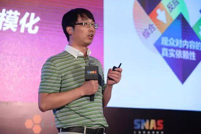 苏宁文创集团聚力传媒副总裁陈旭华