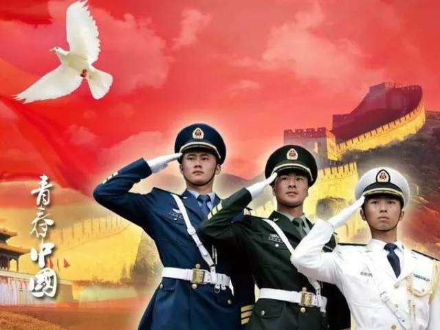 著名表演艺术家鲍国安经典朗诵《青春中国》