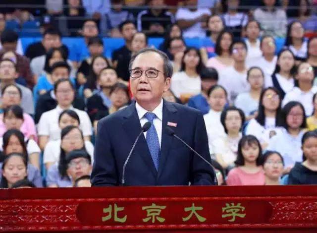 静心倾听学问的声音,北大校长寄语新生