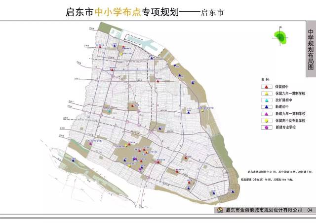 汇龙镇城南规划图片