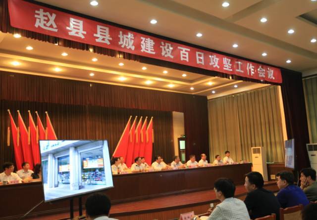 赵县网站建设 搜狐网