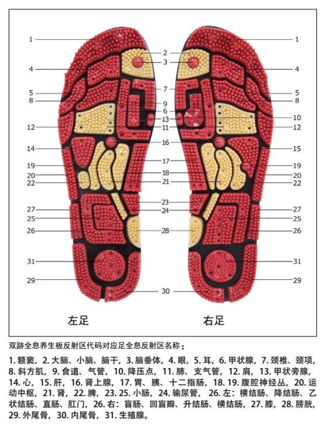 步多健智能双迹全息养生板配套夏款运动休闲鞋