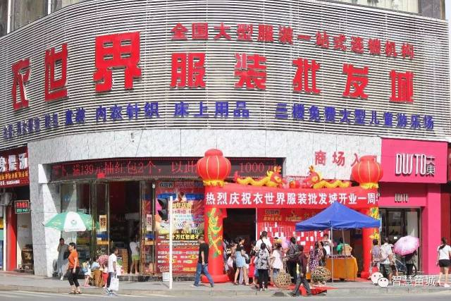 童装行业的现状与未来趋势