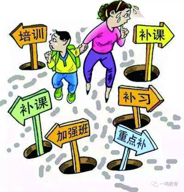 剛開學要不要補課