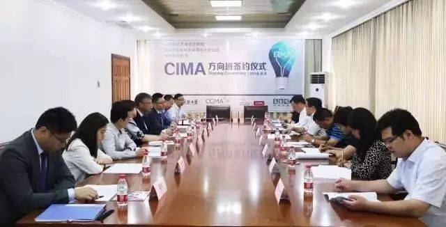 安徽财经大学会计学院财务管理专业CIMA方向