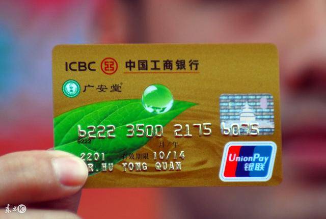 有工商银行储蓄卡,就可以办理工商银行信用卡的个人实战心得