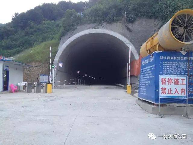 隧道施工工序 现场安全文明施工 标准化建设均是隧道控制的亮点 洞口