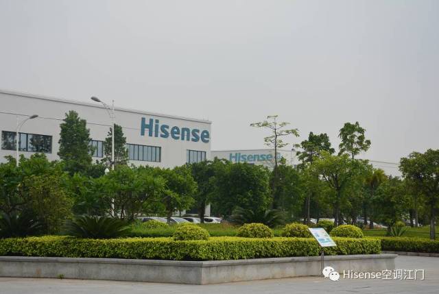 公司新闻‖海信(广东)空调有限公司获评为国家首批绿色工厂