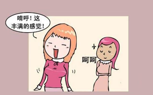 搞笑漫画:美女逛街带的假胸被压扁