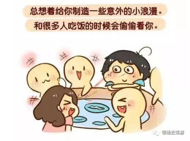 你很稀罕是什么意思,稀罕的意思,我稀罕你(第12页)_大山谷图库