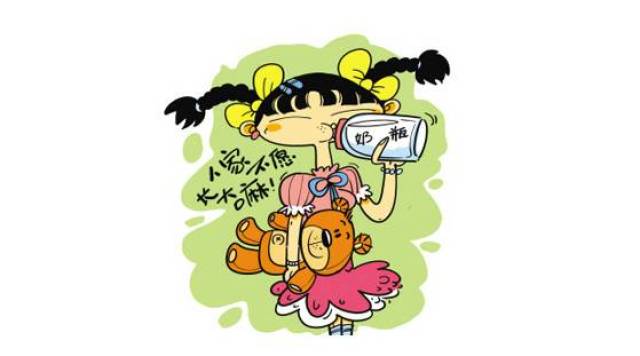 中国式装嫩与充老