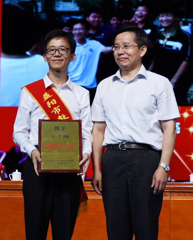 文亮 男 沅江市第三中学