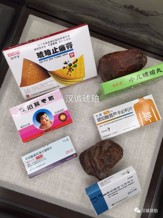 小儿琥珀丸图片图片