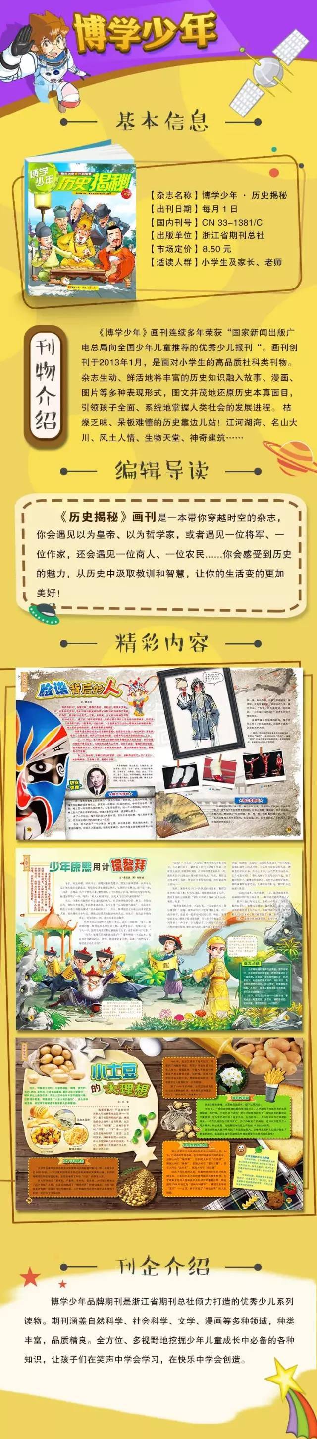 如何让你变得更聪明: 10 步骤, image size:640x2903