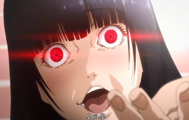 梦子为了借钱简直两眼放光