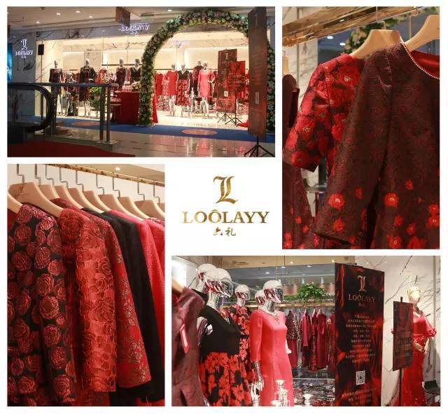 百货大楼婚庆着装六礼loolayy新品牌入驻b座三层演绎红装时尚新坐标