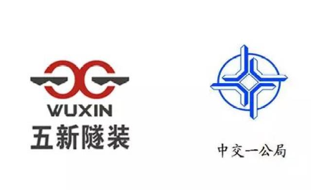 五新湿喷机械手与中交一公局的故事可不止框架采购协议那么简单