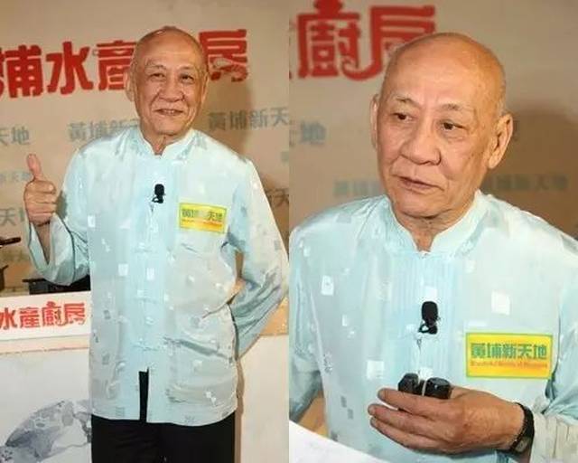 娱快讯 | 鼎爷私房菜馆被投诉出少左粮闹员工痴