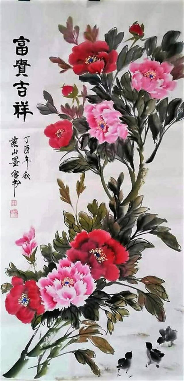 身患重病不减书画热情 河北遵化书画家张有余