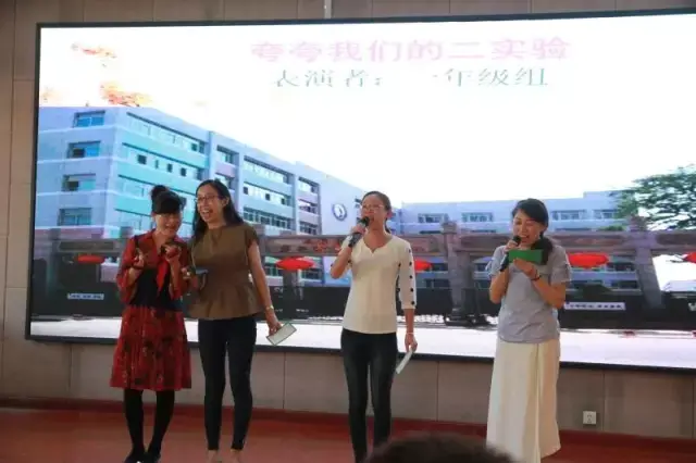 太原市迎泽区第二实验小学:桃李满天下 九月谢师恩