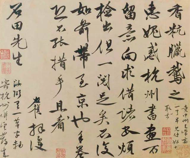 香港近墨堂藏尺牍所见明代吴门的人情往来_搜狐网