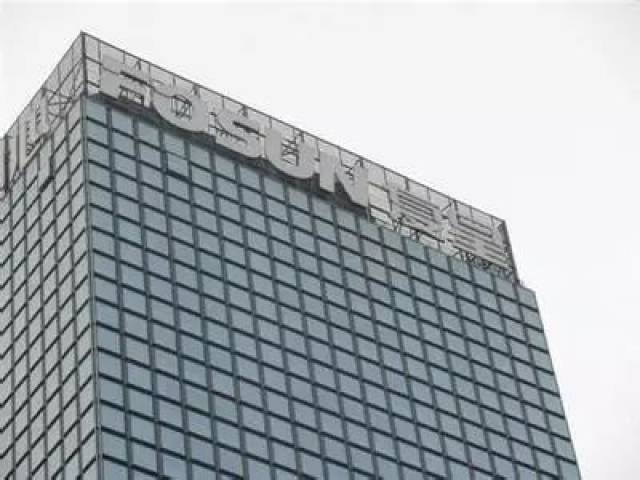 上海华谊(集团)公司